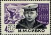 Colnect-3945-427-Hero-of-USSR-Paratrooper-IMSivko-1916-1945.jpg