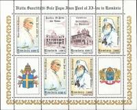Colnect-4584-674-Visit-of-Pope-John-Paul-II-to-Romania.jpg