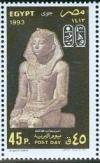 WSA-Egypt-Postage-1993-1.jpg-crop-157x257at459-180.jpg