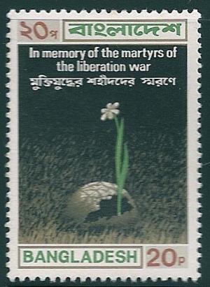 STS-Bangladesh-1-300dpi.jpg-crop-366x502at11-2236.jpg