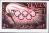 Colnect-2389-107-Olympic-Torch-and-Rings.jpg