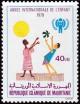 Colnect-3852-689-Playing-children.jpg
