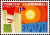 Colnect-1780-869-Expo-70-Flag-and-Sun.jpg