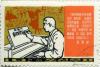 Colnect-2812-813-Composer-at-the-piano.jpg