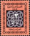 Colnect-6192-930-Postage-Due-1965.jpg