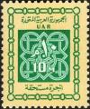 Colnect-6192-934-Postage-Due-1965.jpg