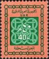 Colnect-6192-936-Postage-Due-1965.jpg