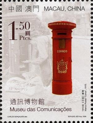 Colnect-1048-041-Post---Philately.jpg