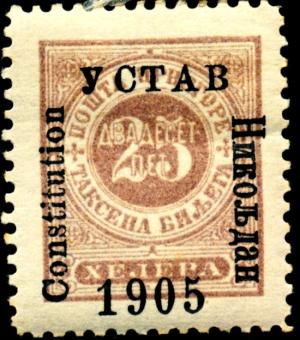 Colnect-2830-235-Postage-Due-1905.jpg