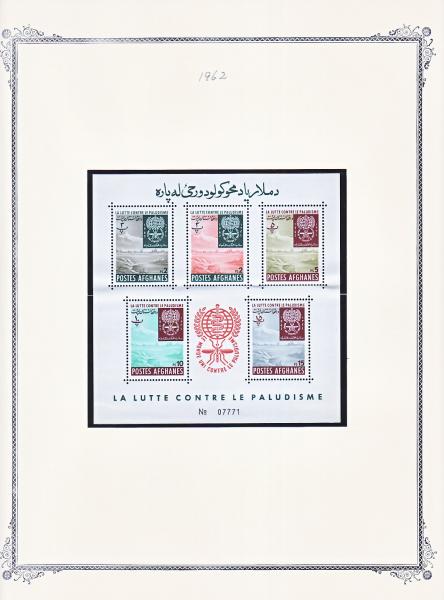 WSA-Afghanistan-Postage-1962-11.jpg