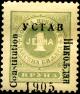 Colnect-2830-223-Postage-Due-1905.jpg