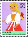 Colnect-2608-708-Stick-Puppet-Girl-Czechoslovakia.jpg