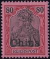 Colnect-6052-841-overprint-on--Germania-.jpg