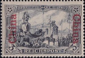 Colnect-6052-873-overprint-on--Germania-.jpg