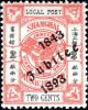 Colnect-6032-928-Overprinted-1843-Jubilee.jpg