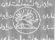 Colnect-1950-555-Ali-Qapu-Palace-Isfahan-back.jpg