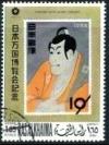 Colnect-2900-762-Stamp-from-Japan-of-1956.jpg