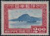 Tourist_Issues_Beppu_stamp.JPG-crop-444x318at0-0.jpg