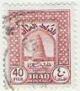 ARC-iraq04.jpg-crop-95x109at455-547.jpg