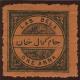 Jamoflasbela.jpg-crop-206x206at264-1128.jpg