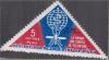 Colnect-3594-104-Anopheles-Mosquito-Anopheles-sp-WHO-Emblem.jpg