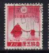 Japaneas_New_year_Stamp_of_1937.JPG