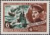 Colnect-1952-420-Hero-of-USSR-2nd-Rank-Captain-MIGadzhiev-1907-1942.jpg
