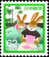 Colnect-2178-793-Two-Rabbits-with-Letter.jpg