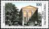 Colnect-5382-432-Choral-Academy-Berlin.jpg