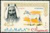 Colnect-723-094-Sheik-Rashid-and-Arabian-Horse-Equus-ferus-caballus.jpg