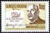 Stamp-of-Ukraine-s13.jpg