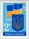 Stamp_of_Ukraine_s26.jpg