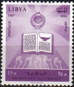 Colnect-3063-627-Arab-League-Emblem.jpg