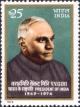 Colnect-1525-557-Vaharagiri-Venkata-Giri.jpg