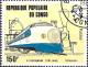 Colnect-2564-134-Train%C2%A0-Shinkansen.jpg