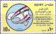 Colnect-3378-940-Arab-Co-operation.jpg