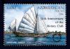 Stamp_of_Azerbaijan_464.jpg