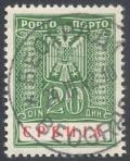 Colnect-2184-980-Serbian-Postage-Due.jpg
