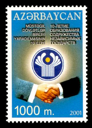 Stamp_of_Azerbaijan_594.jpg