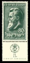 Stamp_of_Israel_-_23rd_Zionist_Congress.jpg