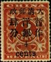 Colnect-1803-357-Red-Revenue-Small-Figure.jpg