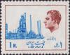 Colnect-1930-862-Refinery-Tehran.jpg
