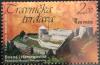 Colnect-6171-721-Travnik-Fortress-with-minaret-in-design.jpg