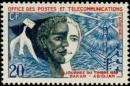 Colnect-795-488-Journ%C3%A9e-du-timbre-de-l-AOF-Stamp-Day-for-A-OF.jpg