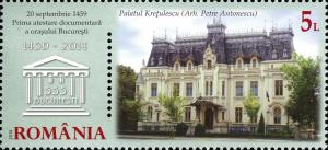 Colnect-2761-340-Kretulescu-Palace.jpg