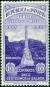 Colnect-2514-603-Firemen%E2%80%99s-Monument.jpg