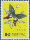 Colnect-523-746-Butterfly-Agehana-maraho.jpg