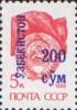Colnect-804-359-Blue-surcharge-on-stamp-of-USSR-6028.jpg