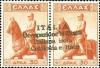 Colnect-1698-062-Greece-Stamp-Overprinted----ITALIA-isolAOccupazione-.jpg