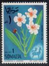 Colnect-3901-610-Oleander-Nerium-oleander-and-Gazelles.jpg